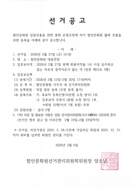 26836bd36edf747a6e8995bcd6fb66ee_1770338713_5011.png 26836bd36edf747a6e8995bcd6fb66ee_1770338713_5011.png