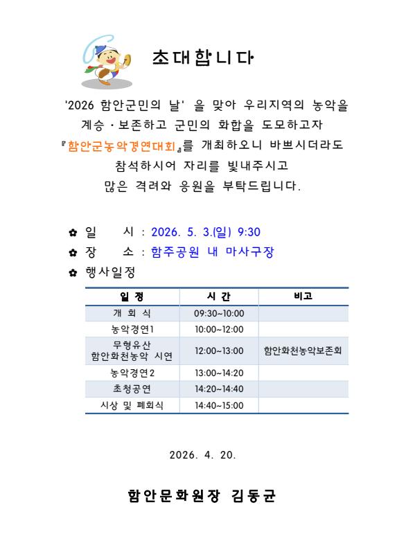 ddb7a03e767ab39e565fecf7f84bdf04_1776410926_403.png