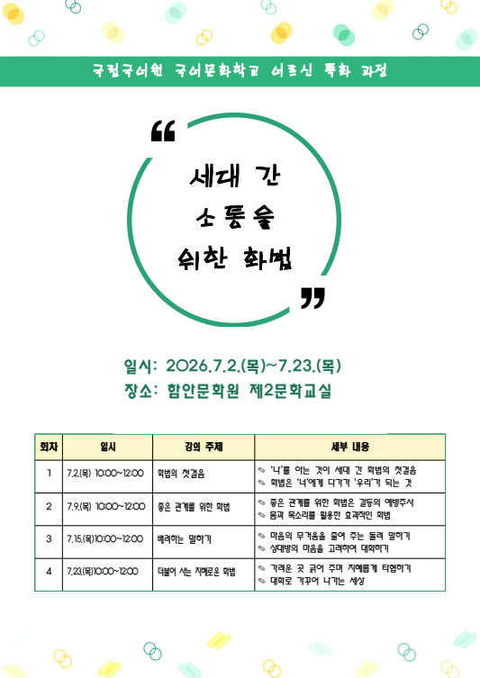0c09db9d638e7419b70b58fb6eb99d65_1780994691_5074.png 0c09db9d638e7419b70b58fb6eb99d65_1780994691_5074.png